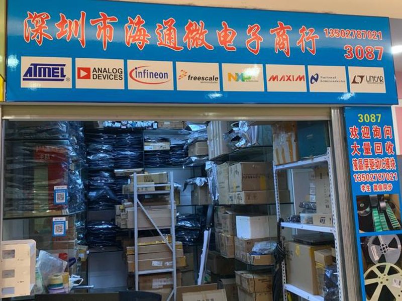 电阻批发行业的最新动态