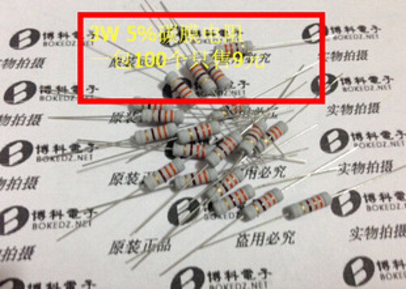 电阻行业的市场动态与批发趋势